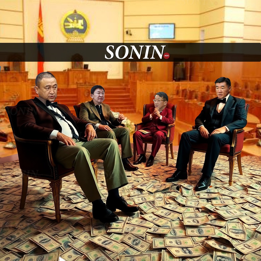 sonin.mn